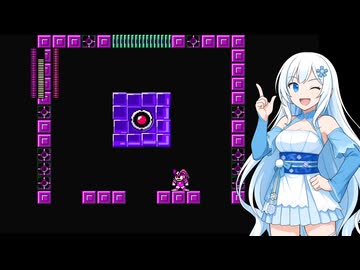 ロックマン10 フォルテ編 Part11【VOICEVOX実況】
