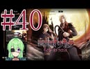 【ゲーム実況】悪魔城ドラキュラギャラリーオブラビリンス #40【Vtuber新人Vtuber】