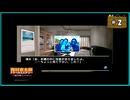 #2 西村京太郎 トラベルミステリー 悪逆の季節 東京～南紀白浜連続殺人事件【女性実況】【PSP】