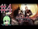 【ゲーム実況】悪魔城ドラキュラギャラリーオブラビリンス #4【Vtuber新人Vtuber】