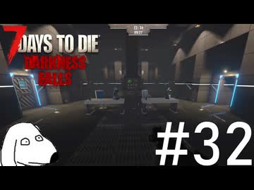 遂に超未来の研究所への侵入に成功したのでDieしない（犬）【7Days To Die:Darkness Falls】＃32