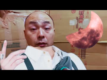エクスドリームでの退場に関して。ドォーンさんに対する謝罪と、CODEへの疑問点。