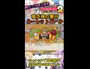 【桃太郎電鉄２】超低確率　悪行ゴール【VOICEROID実況】