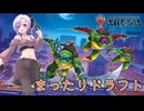 のんびりまったりタートルズドラフトを遊ぶよー【MTGA】#mtg