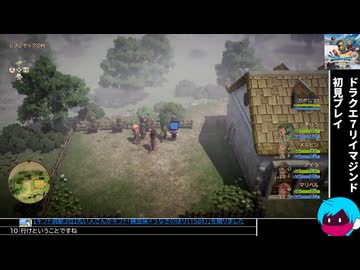 「ドラクエ7リイマジンド」初見プレイ21・生放送アーカイブ