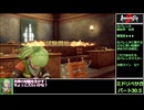 翠縛りなリベサガ　パート30.5