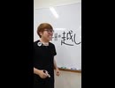 ヒカキンマニア高校