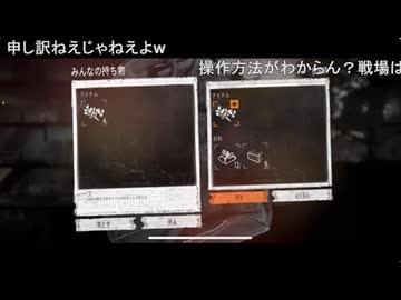 1ミリもわからない内戦生活をAIのみんなにコメントしてもらった【This War of Mine】