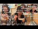 【tako】男爵山下の動向について　た「私に学歴マウントとってきたくせに禿げ隠してんのがムカつくのよ」　等【ニコ生】
