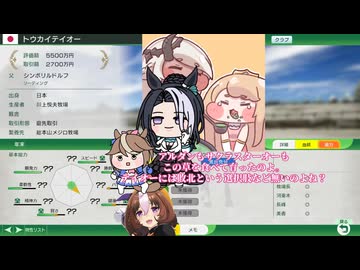 【WP10 2025】頭メジロ ⑳1990