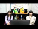 飯塚麻結と田中音緒の放課後ななじかんめ！#72　おまけ