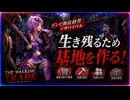 裏で新人をシュレッダーにかけて武装を強化するお店【The Walking Trade】