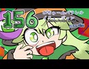 156【東方自作アニメ】閉じなかった恋の瞳【ぴちゅーんパラレルイリュージョン】(ニコ動版)