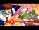 イニブνガンダム視点