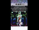 萌魂祭10 Etoile-ズキューンキッス-