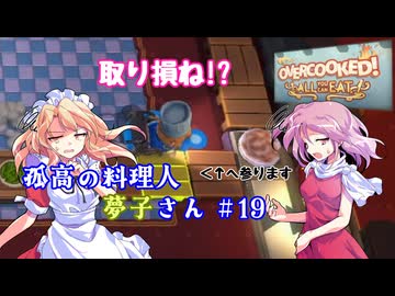 立ち絵まとめ 配布のお知らせ - ニコニ・コモンズ