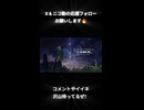 【Kさん】天体観測 / BUMP OF CHICKEN【歌ってみたshort】