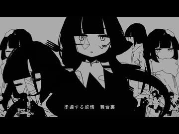 おさげつ