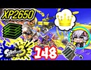 【スプラ3】王冠を夢見るゆかりさん148【VOICEROID実況】
