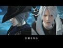 【FF14】ゼロが初めて「信頼」を知る