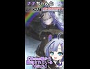 ナナちゃんとVRChat衣装紹介【Glitch】