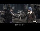 【FF14】ゼロとユルスが握手を交わす