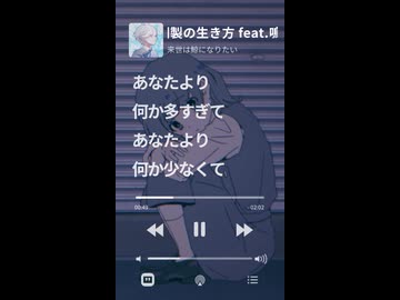 サビで6つ感情並べてる、聴いた人にとって一番刺さるやつどれでした？「悲しい／寂しい／苦しい／虚しい／賤しい／妬ましい」