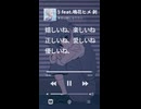 ラスサビで「賤しい→麗しい」「疎ましい→美しい」、一字違いで意味反転させてる。気付いた派／言われて気付いた派、どっち？