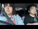 (分割2/3)2026/05/17 08:58【ぽんちゃん/ねむこ/野田草履/とろみ】キャンプ帰宅編(15時間25分58秒のため分割)