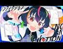 ノンフィクション feat.琵音マイタPolaris