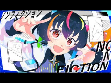 ノンフィクション feat.琵音マイタPolaris