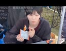 BBQで、ひっそりとスナック菓子を食べるゆきみちゃん
