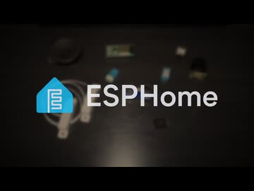 【ESPHome】オリジナルのスマートホームデバイスを作ろう！