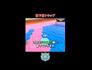 3マス最下層トラップ