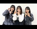 【会員限定】東海ラジオ『ＳＫＥ４８♡１＋１＋１は３じゃないよ！』2026年5月16日放送回　出演：桒原椿 坂本真凛 山村さくら
