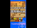 #48　つくよみちゃんの詰将棋【実践7手詰め】