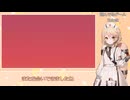 私語 ぜろ