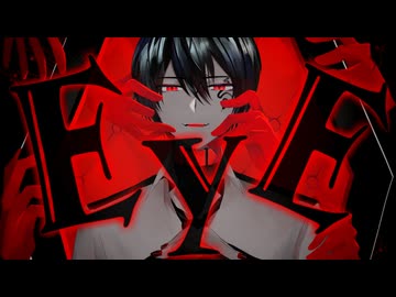【梟音キリィ】EYE【UTAUカバー】