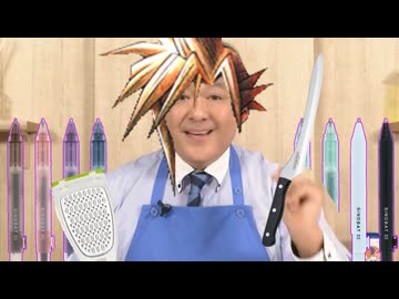 芯ドバッとの冒険