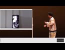 地理マニア - 重音ジオ