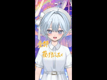 【ちゃんとできない夕方に】ライライレイラ/OUTLOUD×sonv #歌ってみた