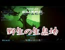 （ずんだもん実況）Forever Skies PART16 (初見実況）