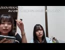 みぃです「めじろうは中身（性格）がダメｗ」【2026/5/16】