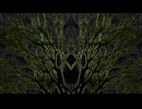 毒 - ネヂェム