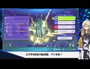 [ポケモンチャンピオンズ]キラキラぞねぞよ うさぎちゃん#7(VOICEVOX実況/中国うさぎ・春日部つむぎ実況)
