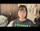 ikura「めじろうとの関係はもう続いてないです…ブロックされたんじゃないかなって…」【2026/5/16】