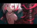 〖ダウンタイマー/かいりきベア〗➤高音BBAが歌ってみた➤りぃさん。