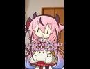 早口鳴花