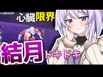 貴方は結月ゆかりの義兄です【DBTB】【DBDBD】