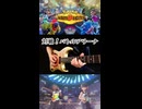 対戦！バトルアリーナ ギターで弾いてみた ポケモンチャンピオンズ